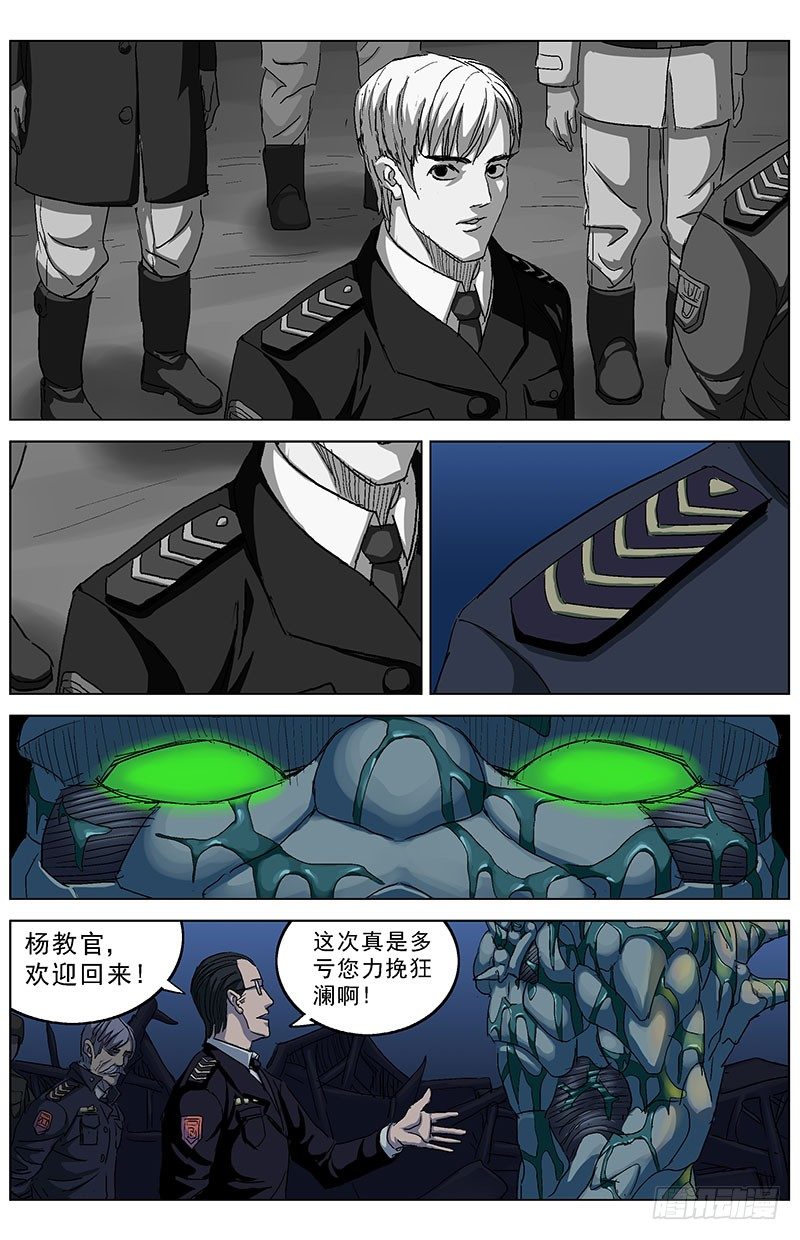 186军礼4