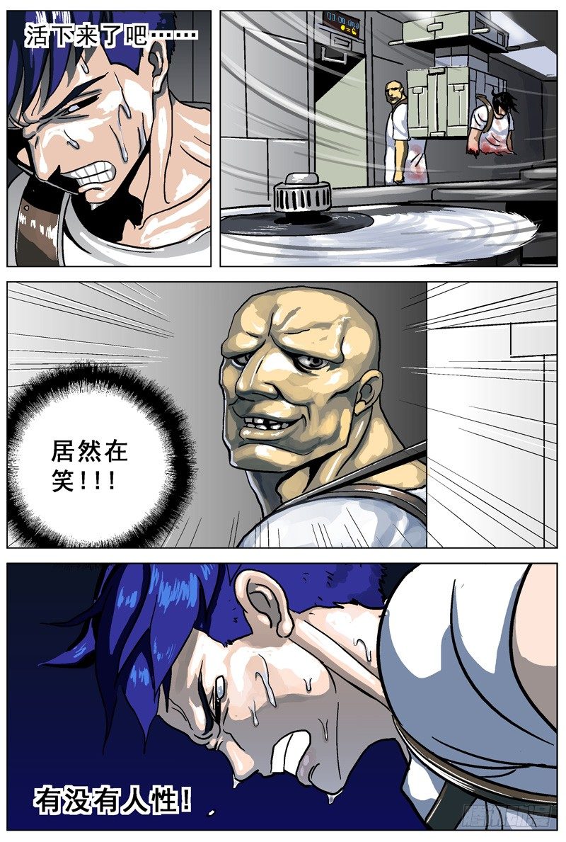 002匕首6