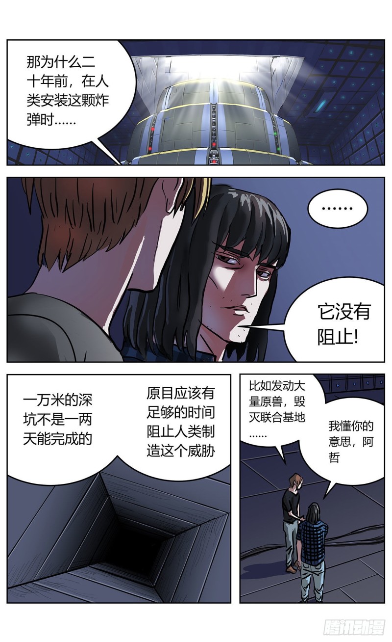 371重生8