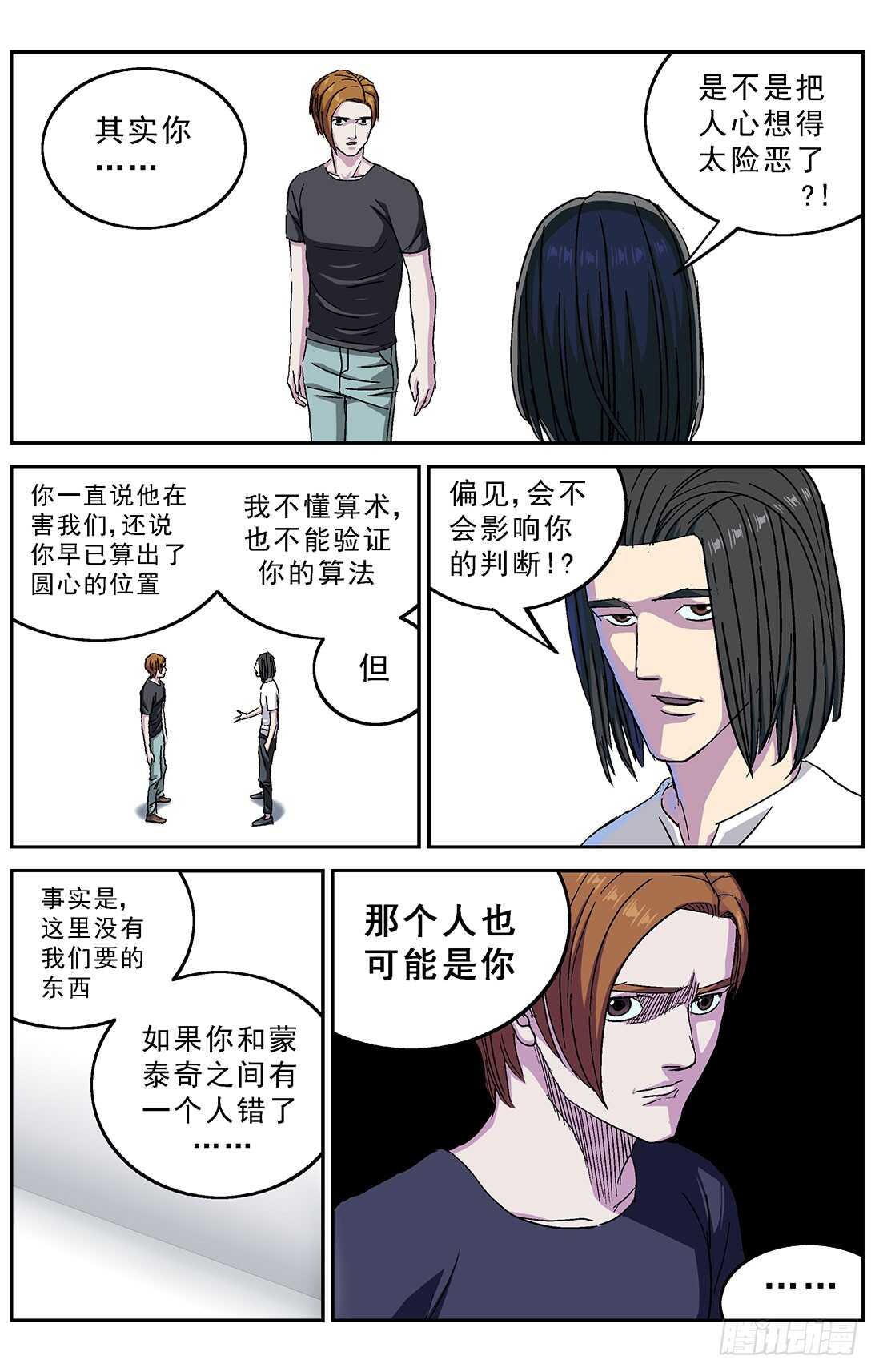 264裁决15