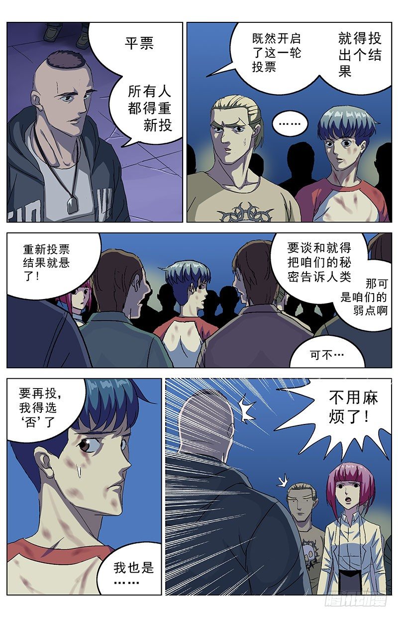 162投票2