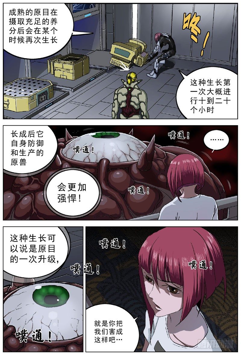 047重演6
