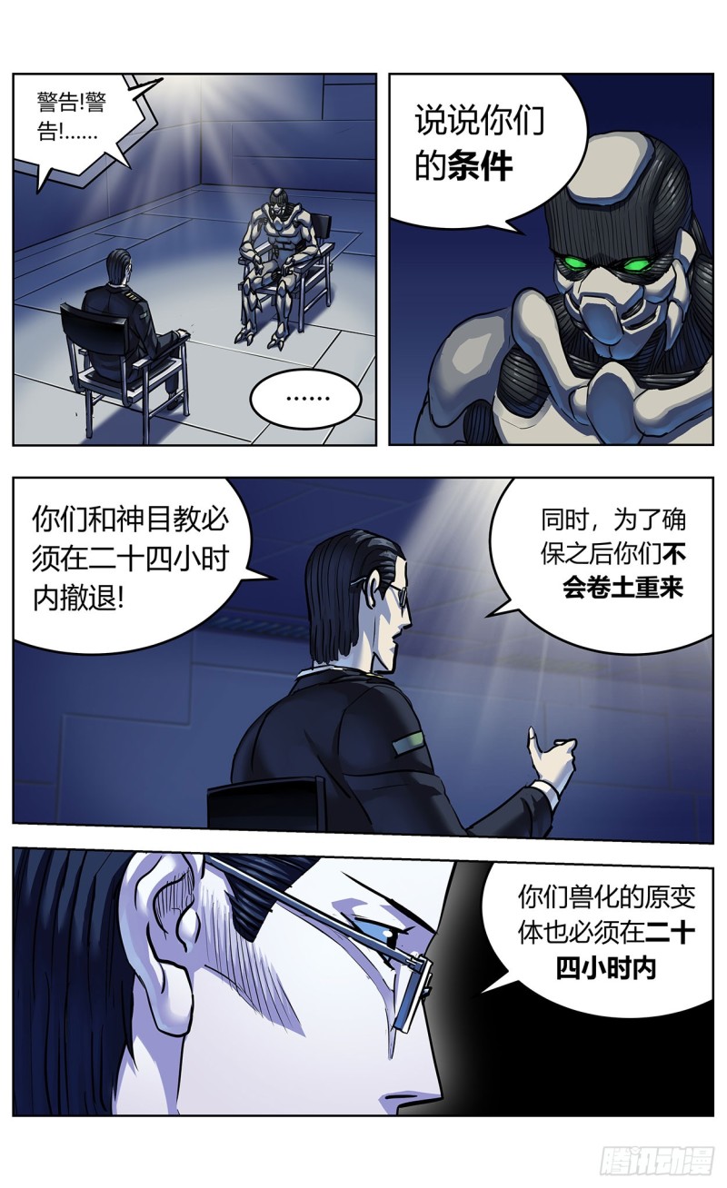 363烙铁4
