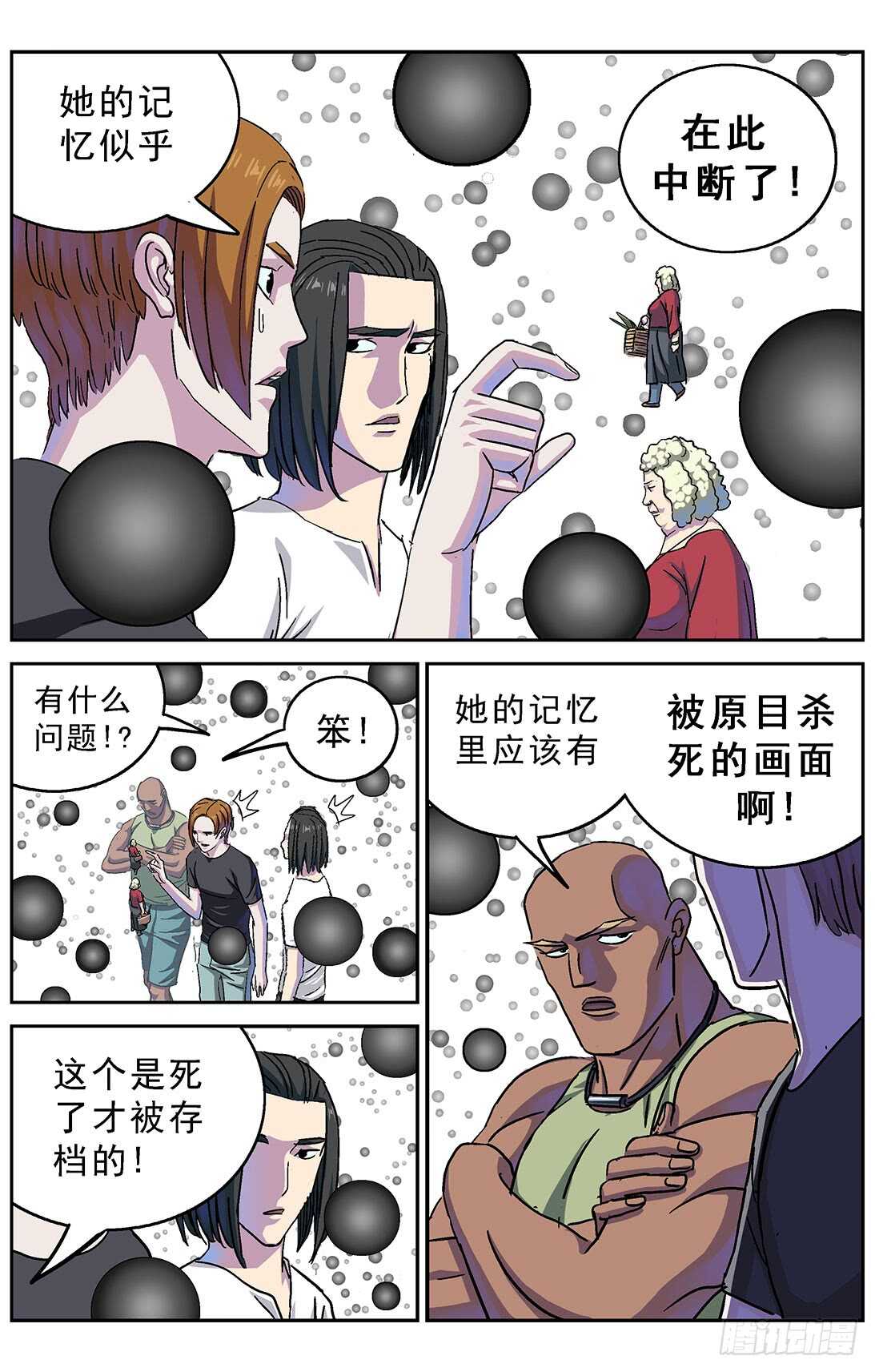 270问题数据3