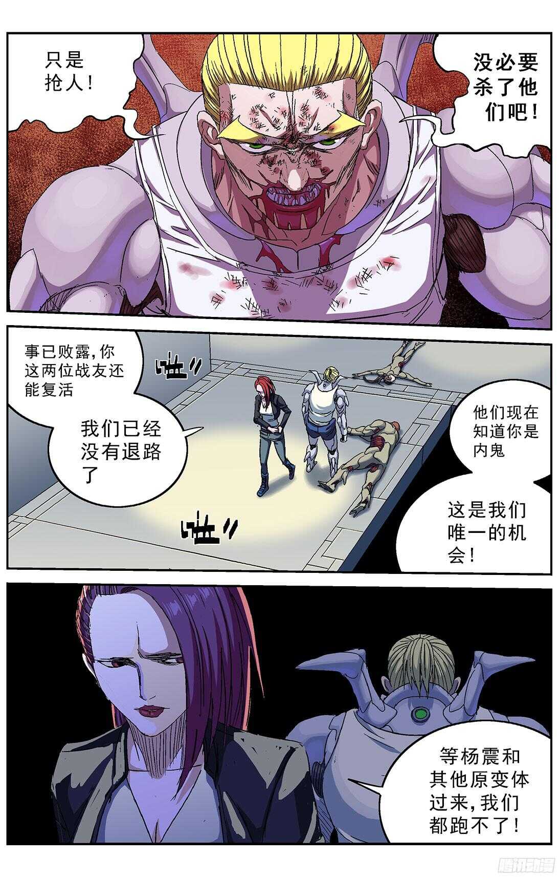 244袭击14
