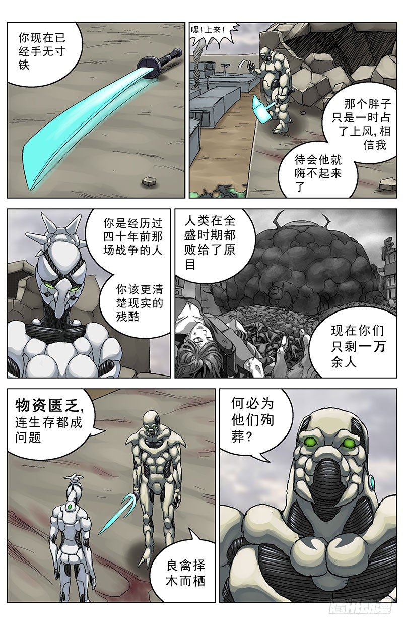 121附麒4