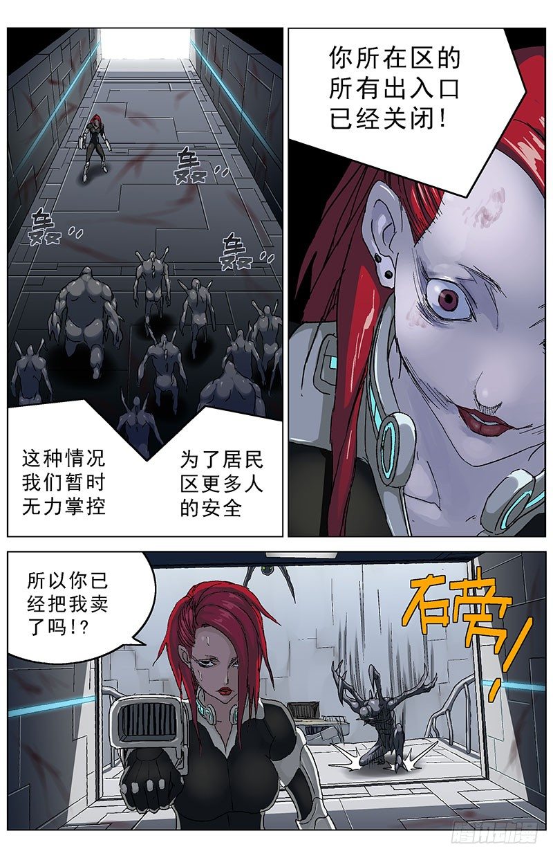 138出卖4