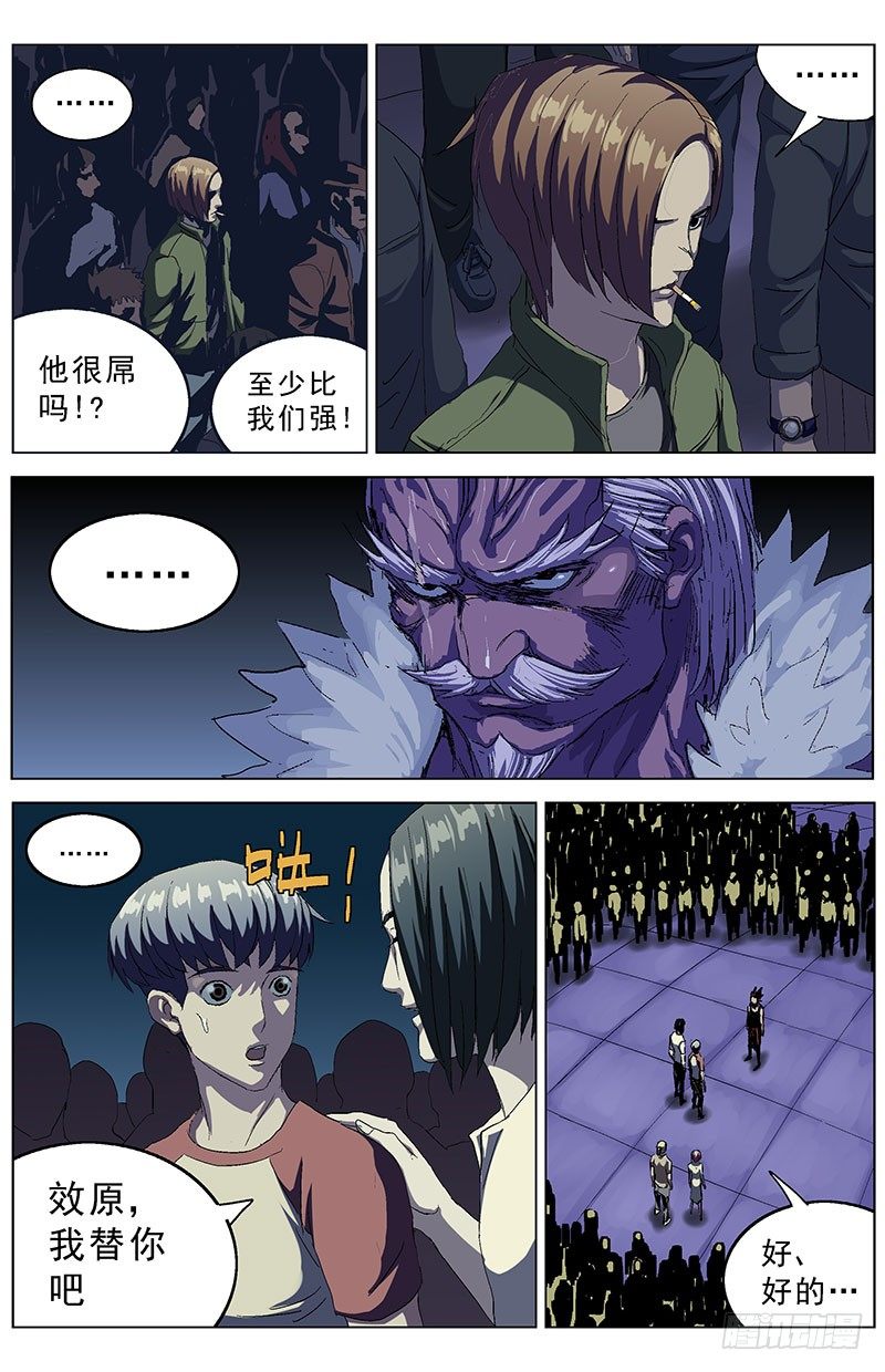 149甜品帅哥7