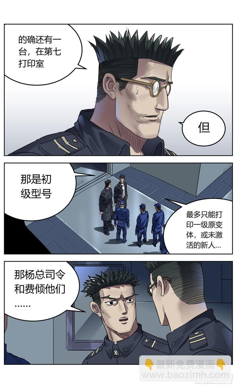 385安教授7
