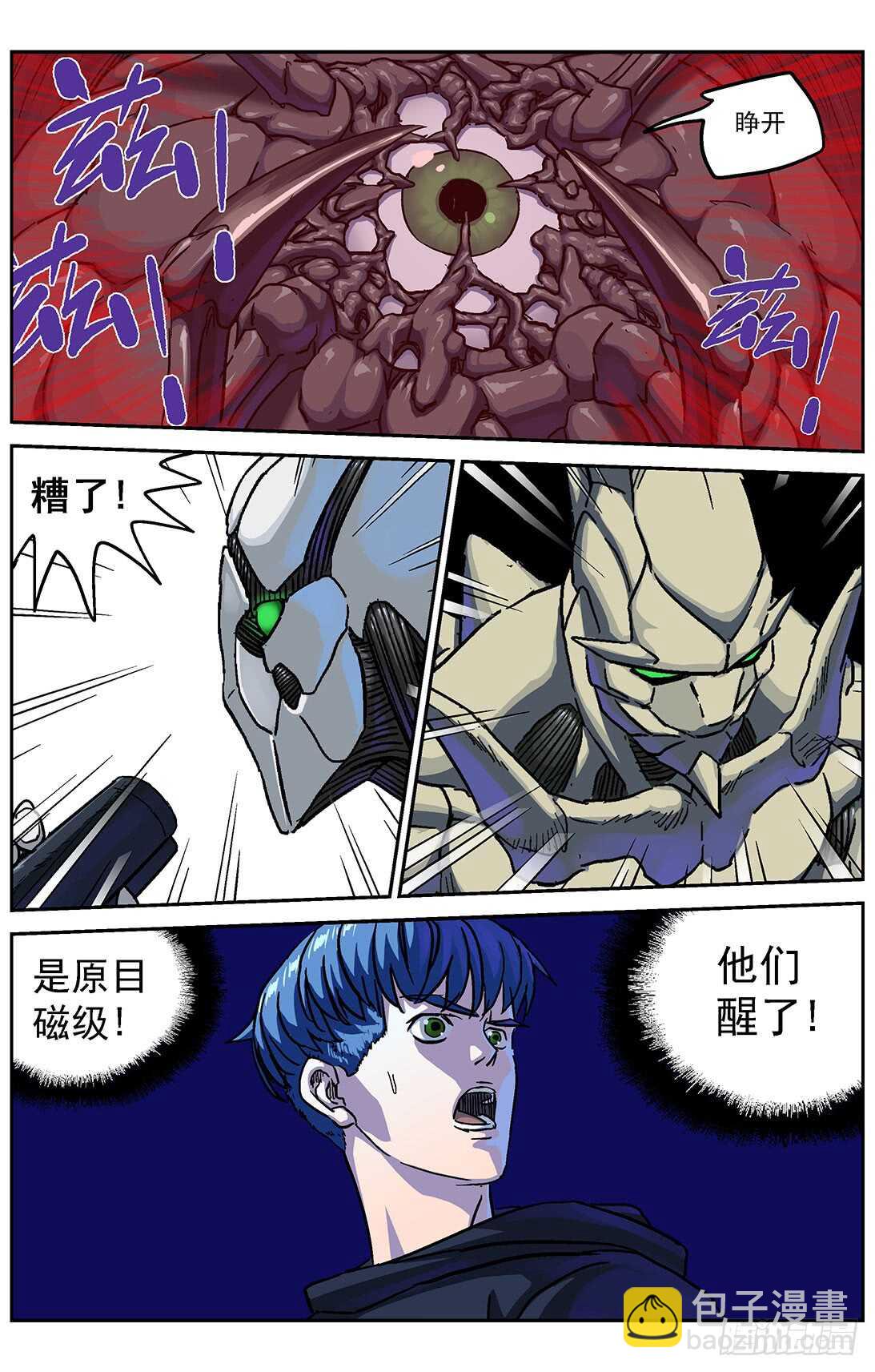 288圣使14