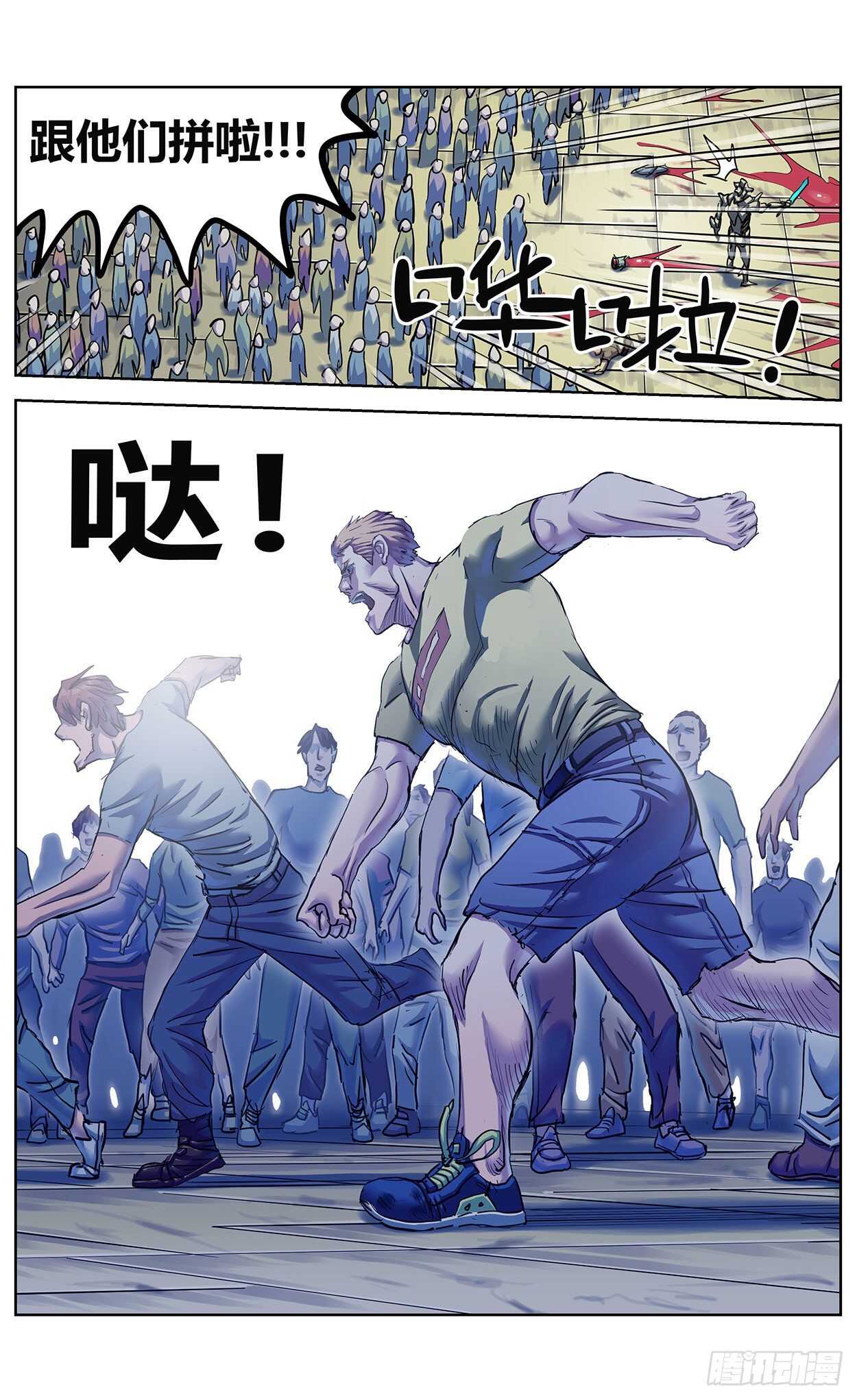 380时间点10
