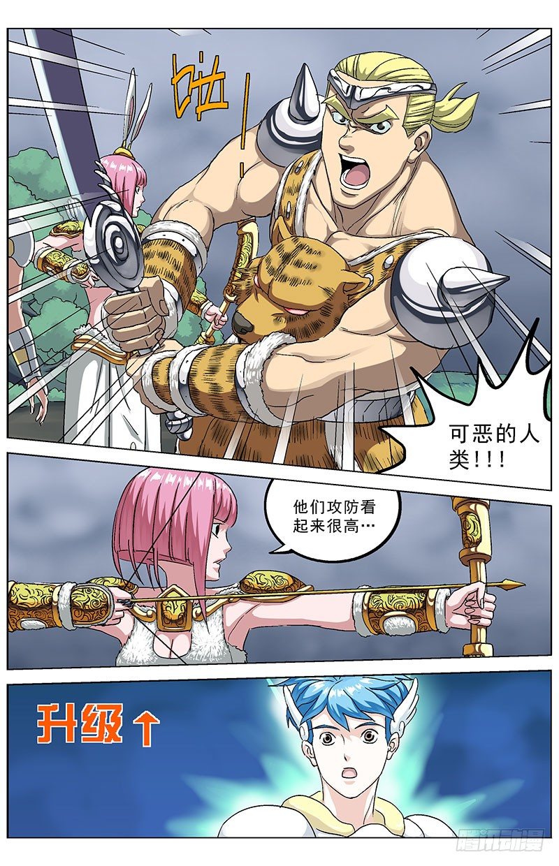 141反叛4