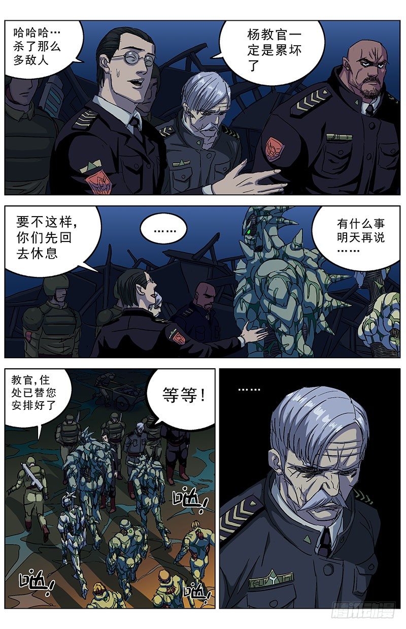 188愤怒3
