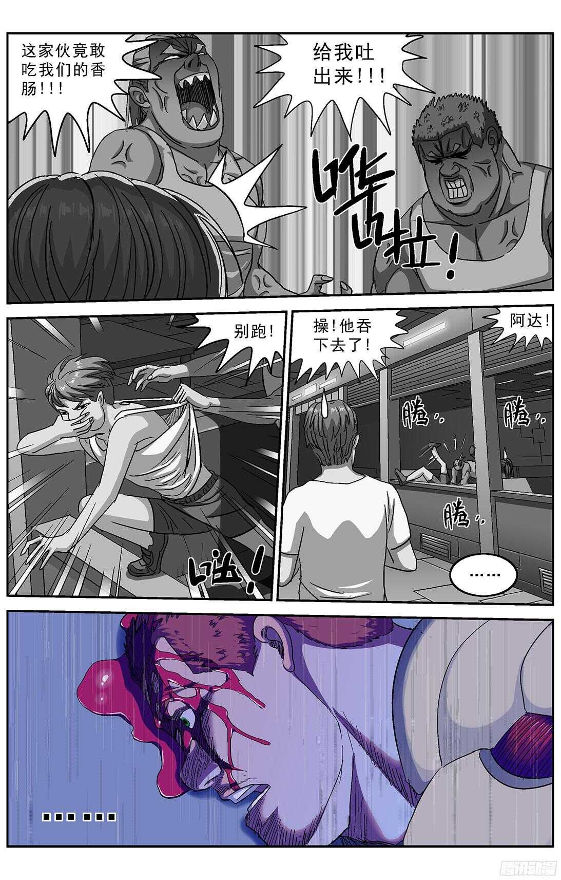 245追捕4
