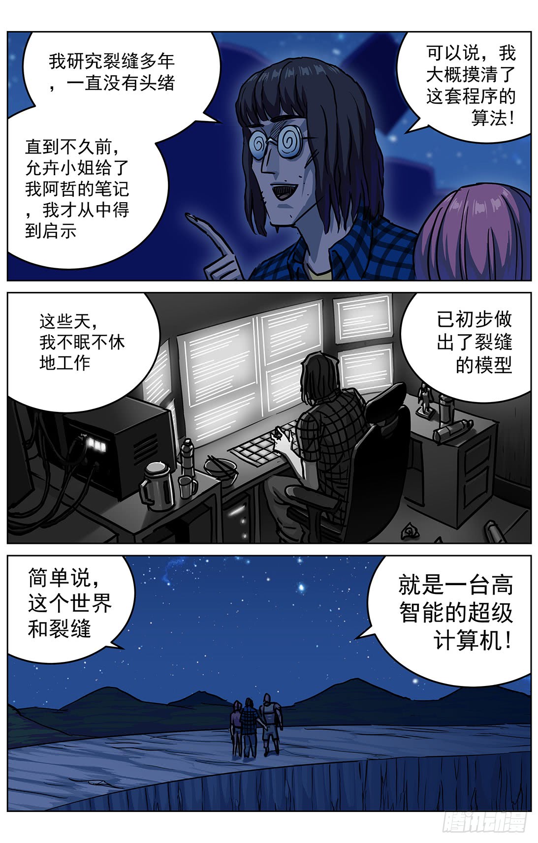 315程序员9