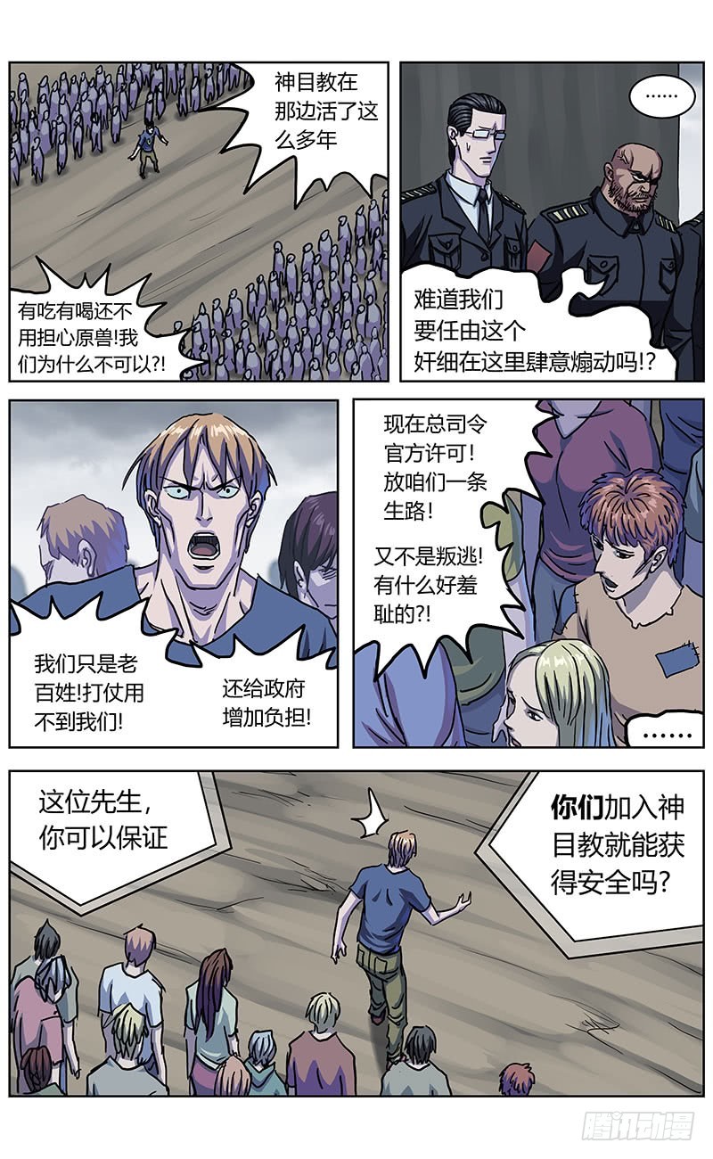 335宣言8