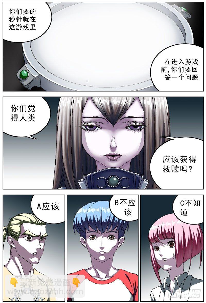 102指挥官6