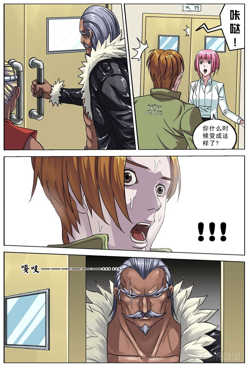 080躲避4