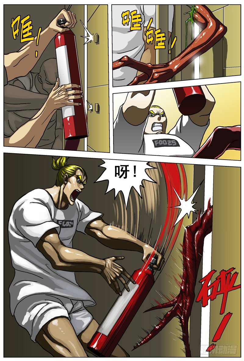 010围困2