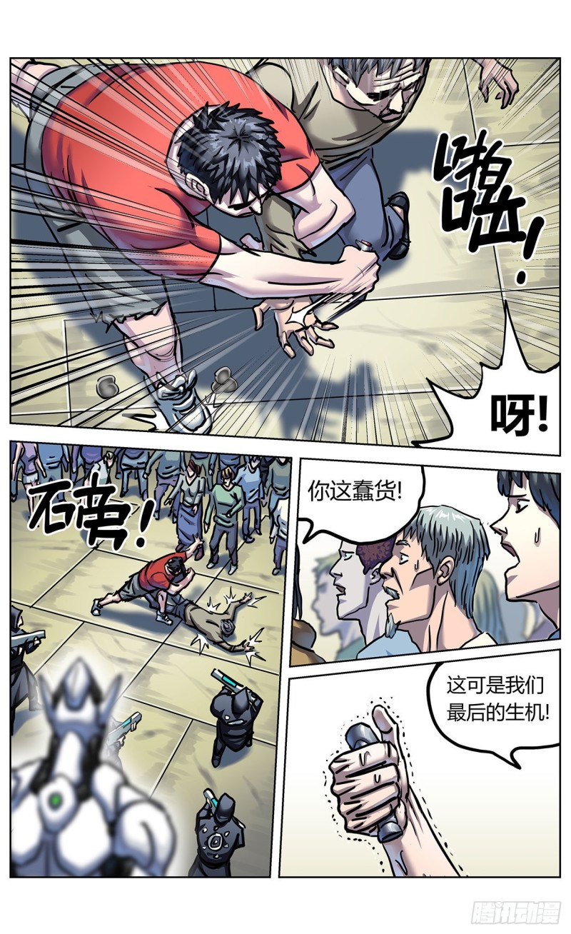 370最后一个按钮11