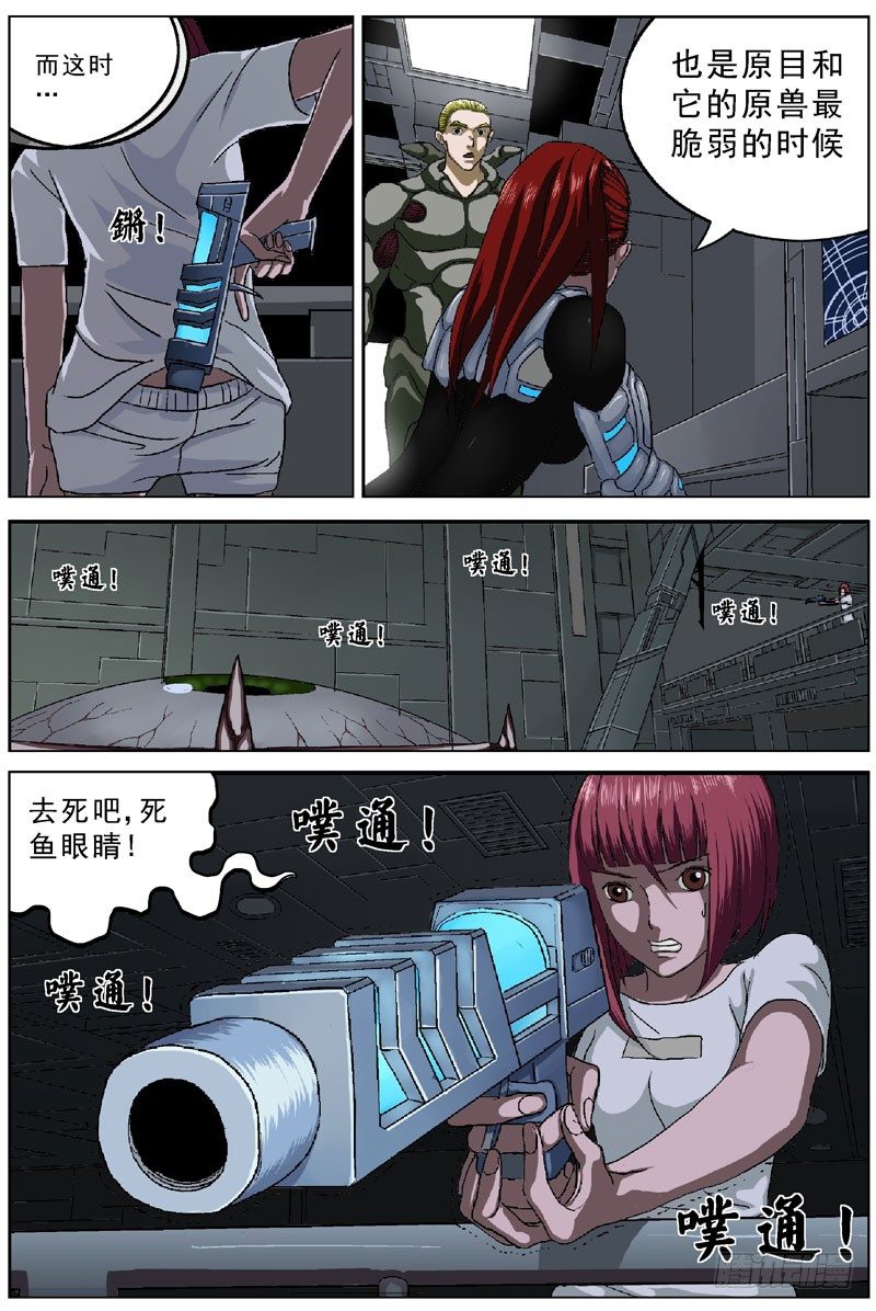 047重演7