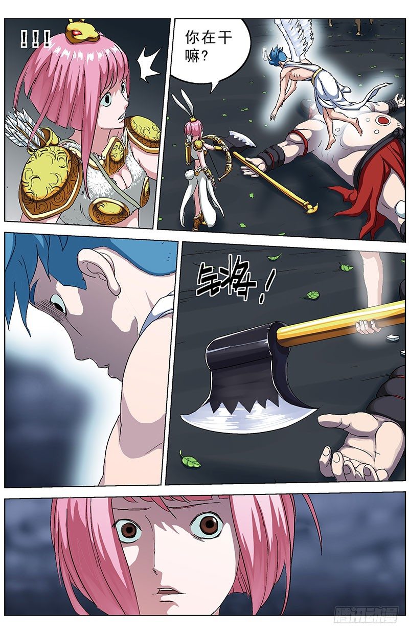 142结论5