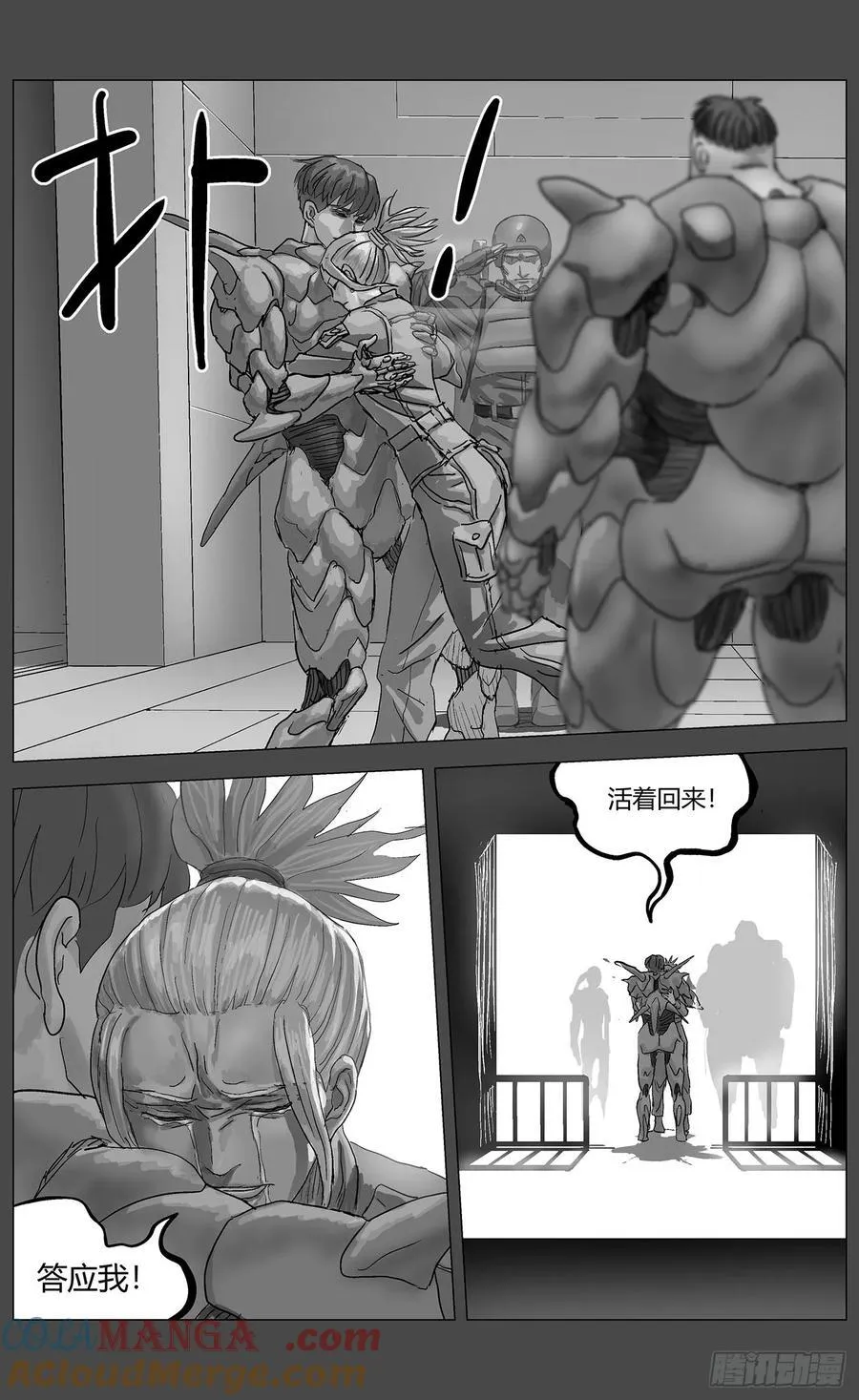 他乡之路0012