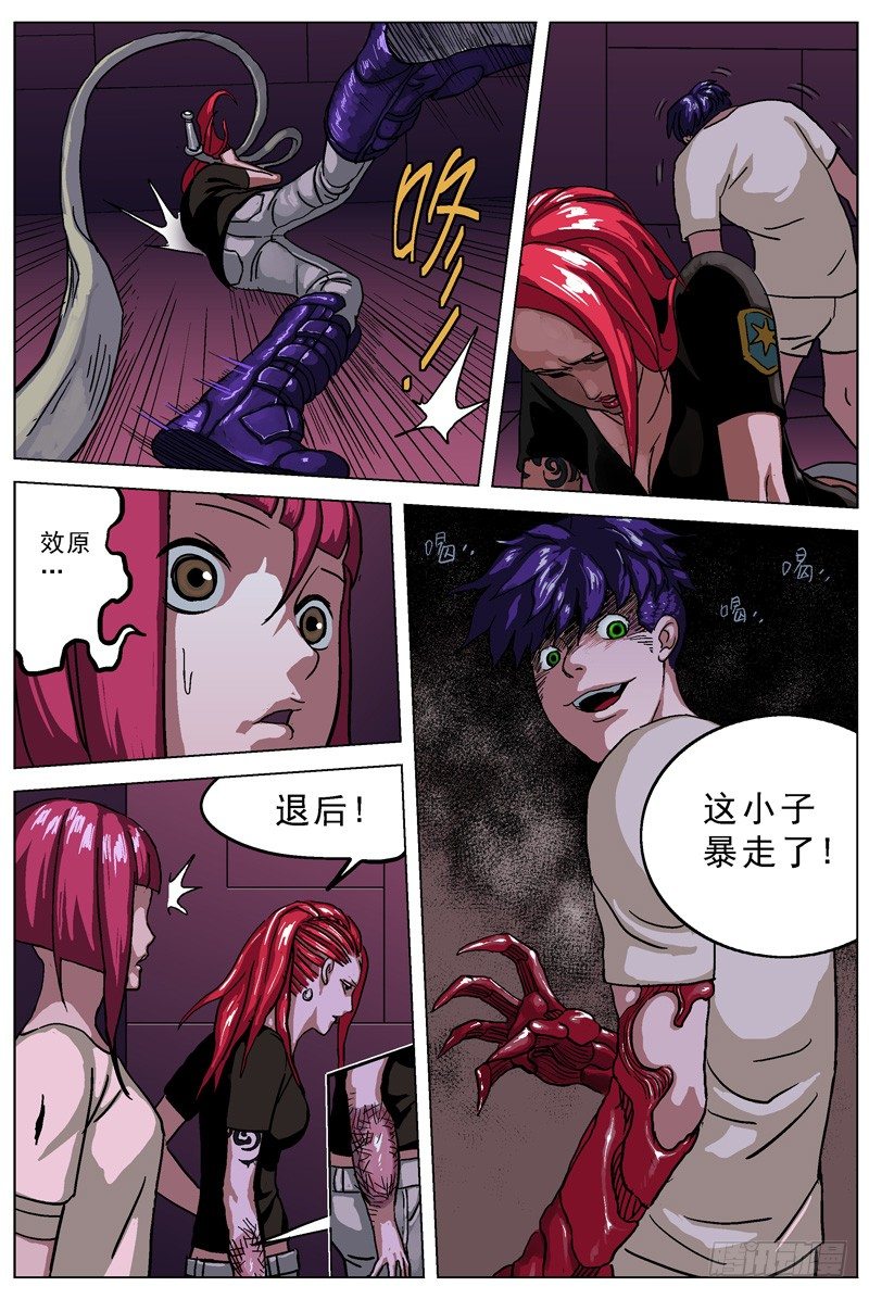 033变化2