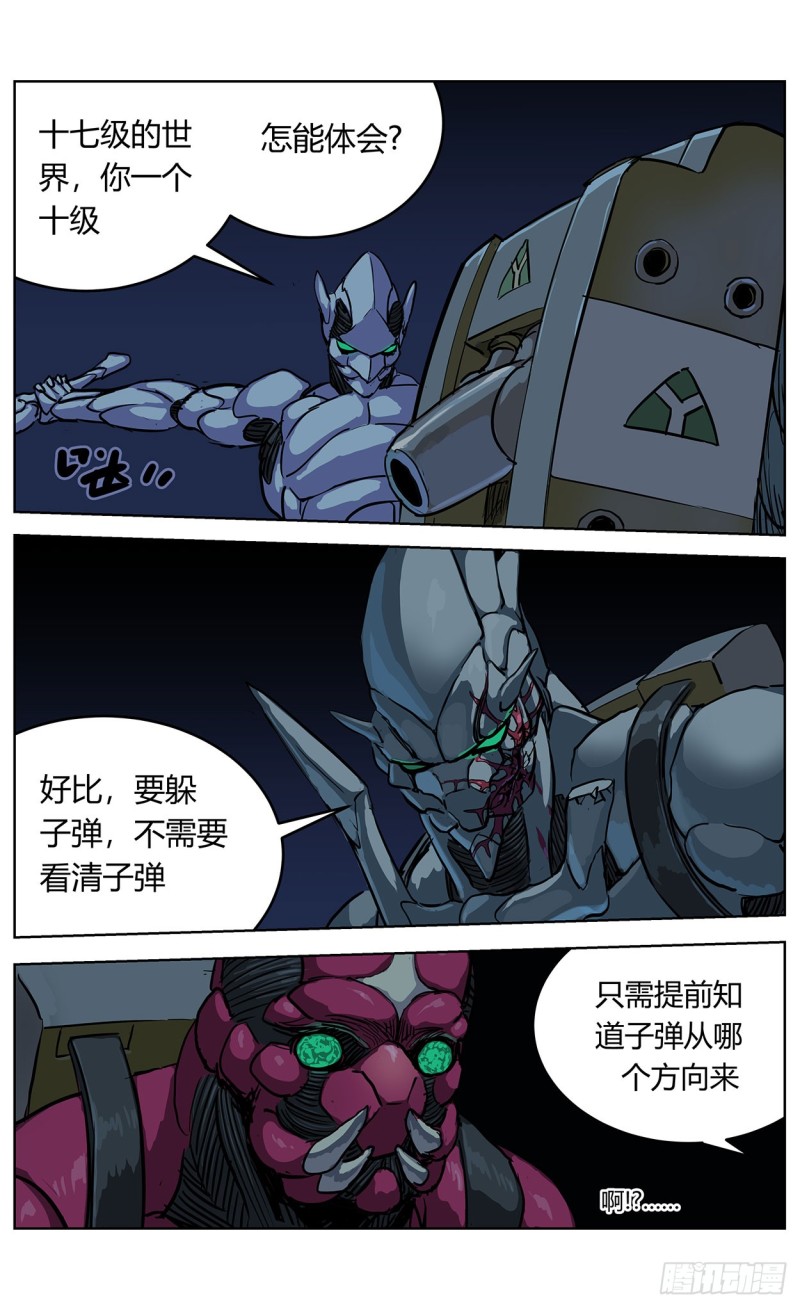 353感应15