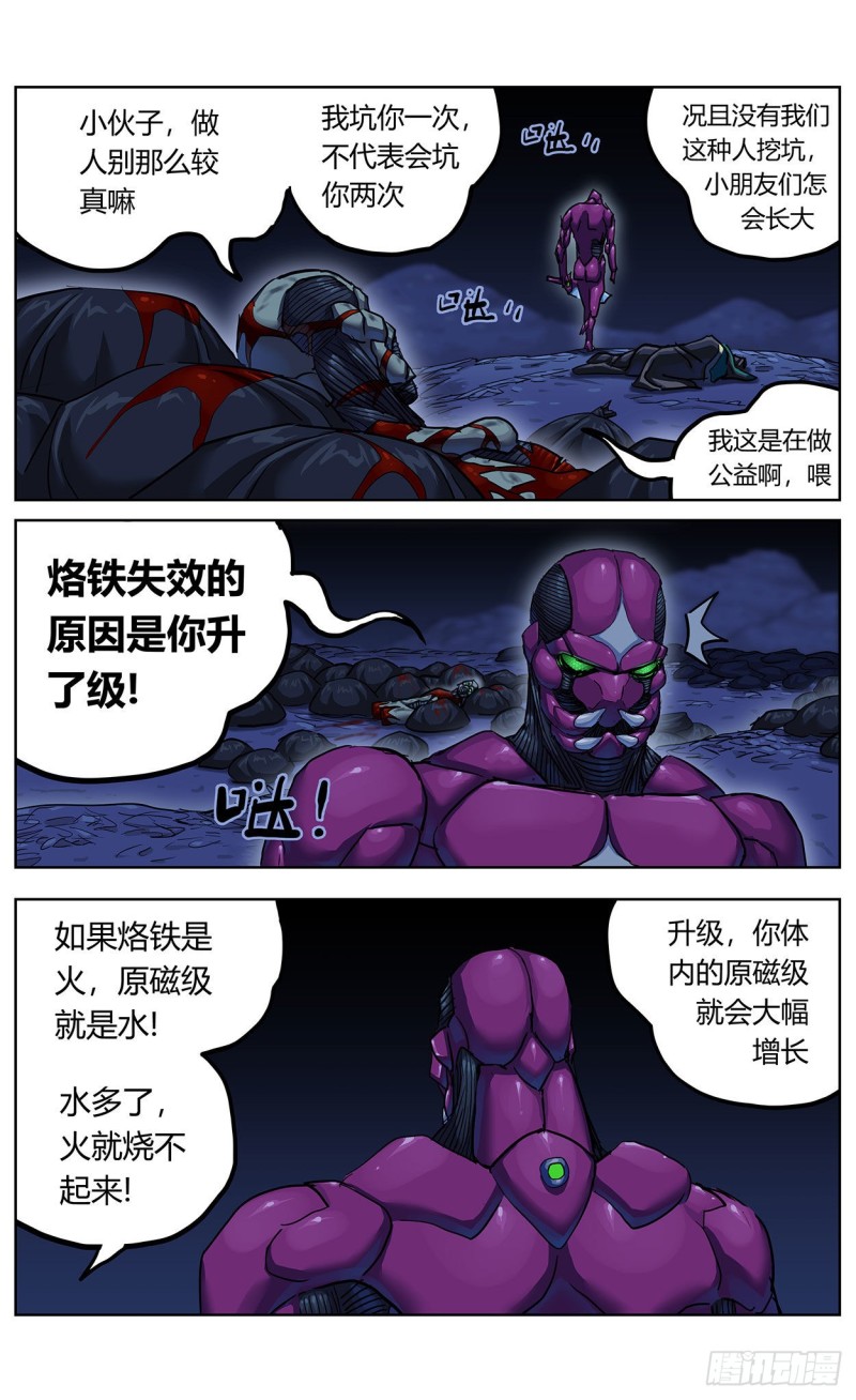 369特殊能力8