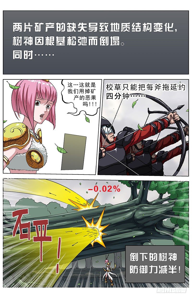 132报应2