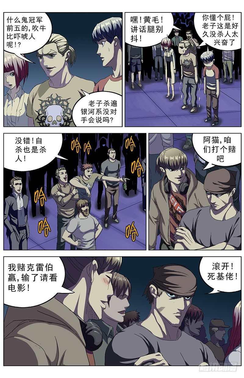 149甜品帅哥2