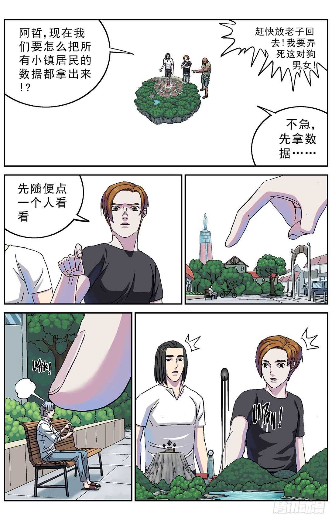 272第二名9