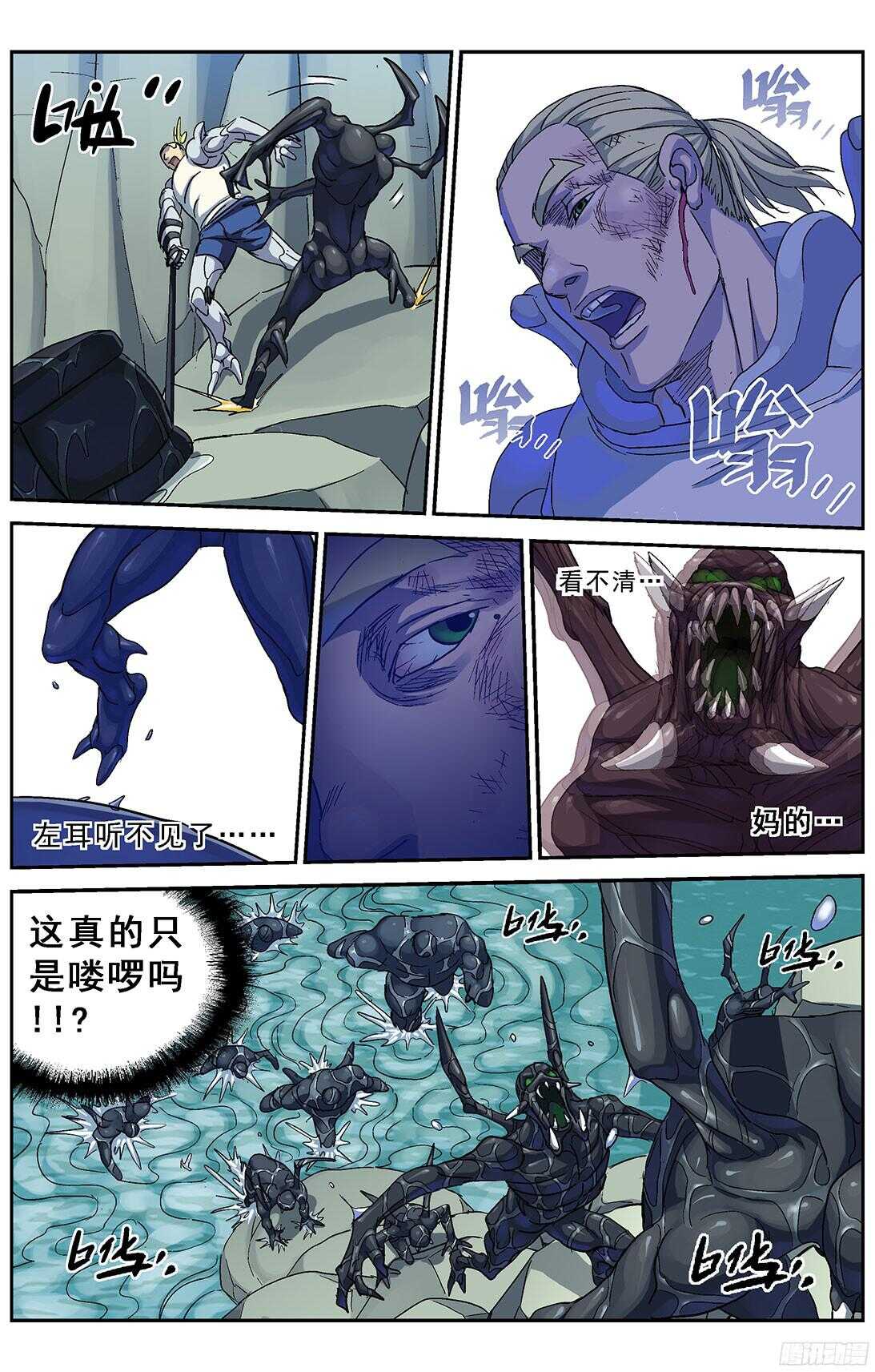 255渡河15