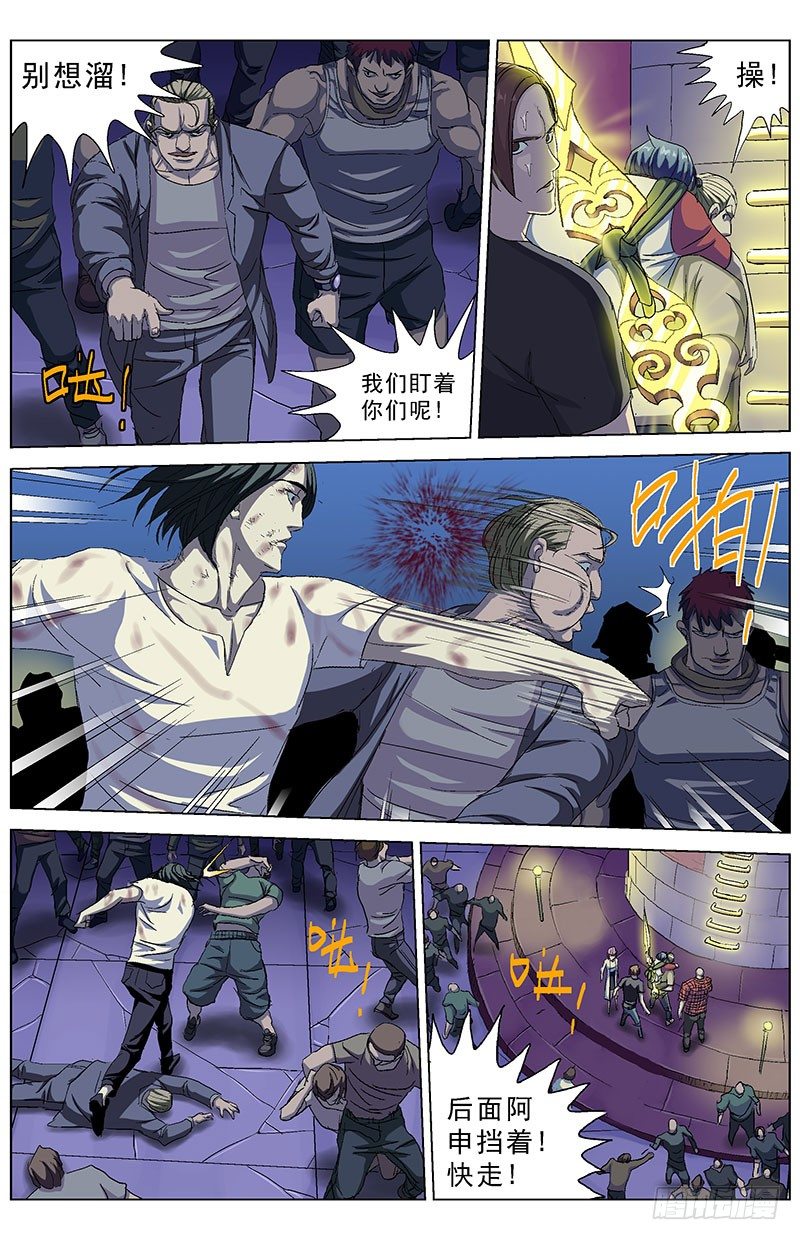 165攀爬2