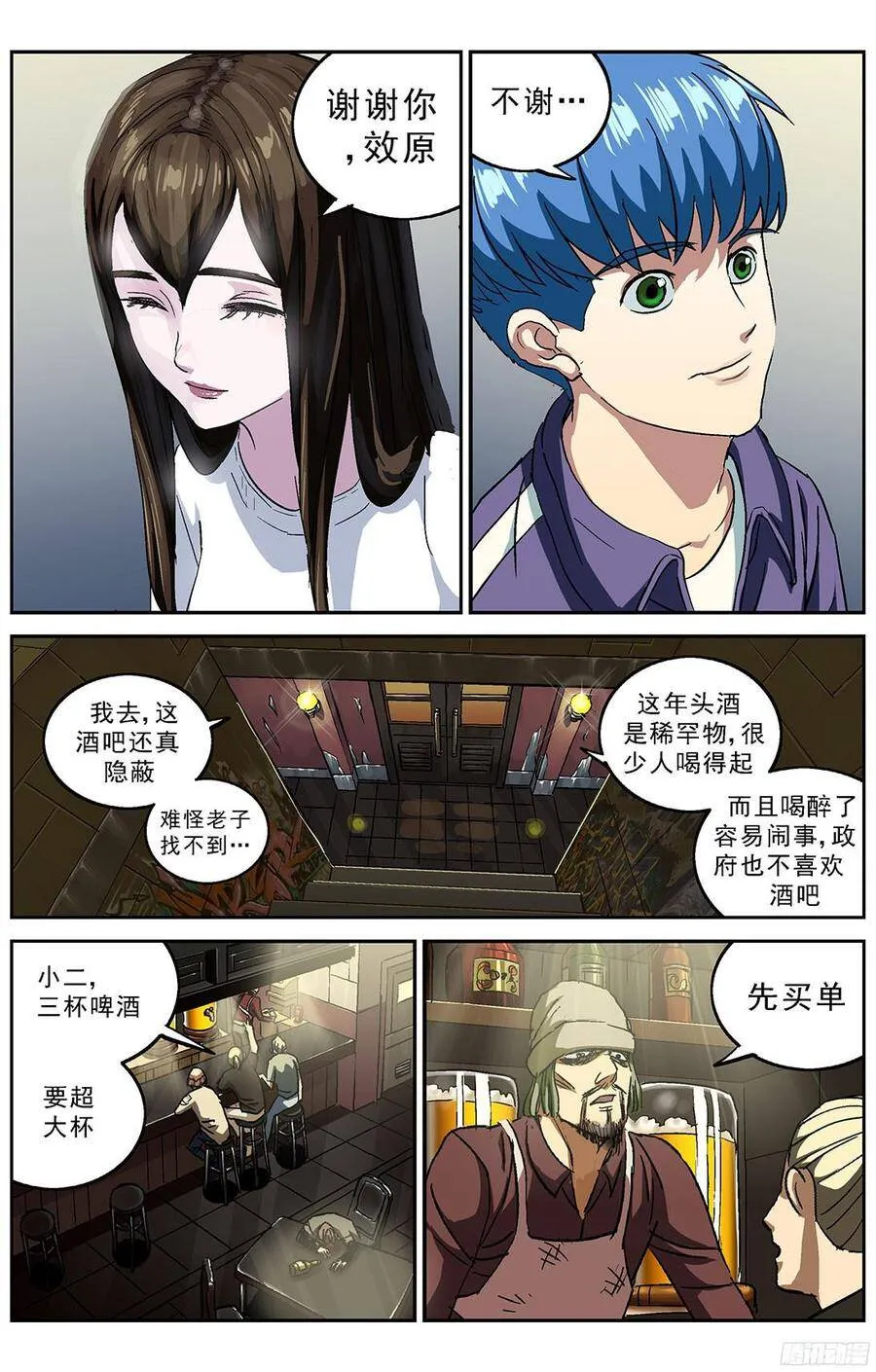 213道谢5