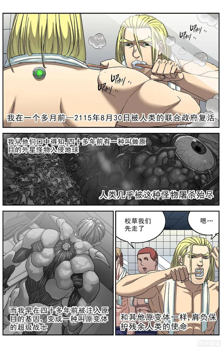 232悲伤4