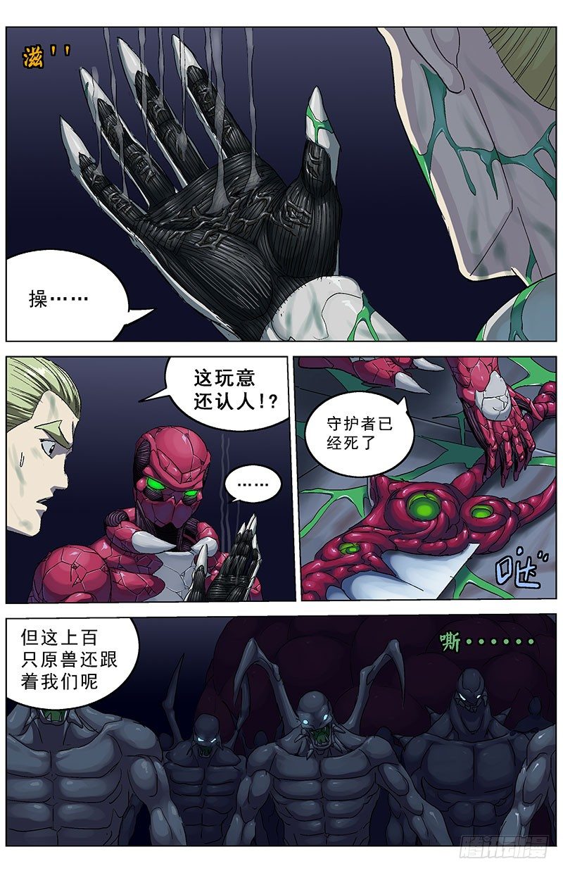 182主力军6