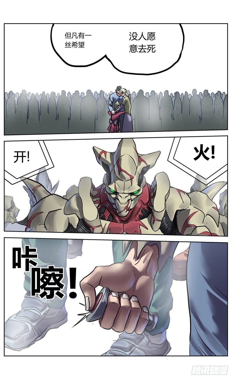 368引爆7