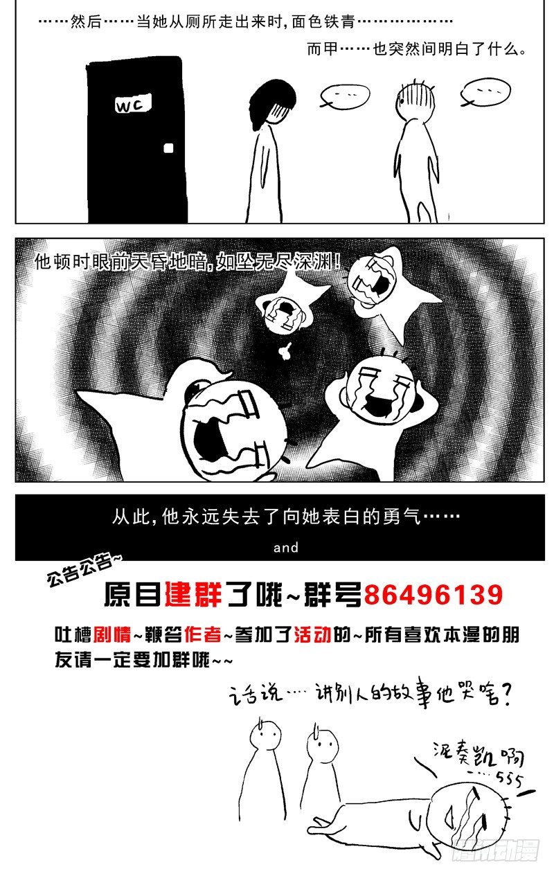 031GHN7310