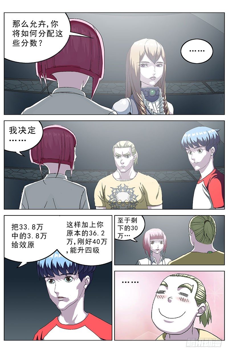 145秒针0