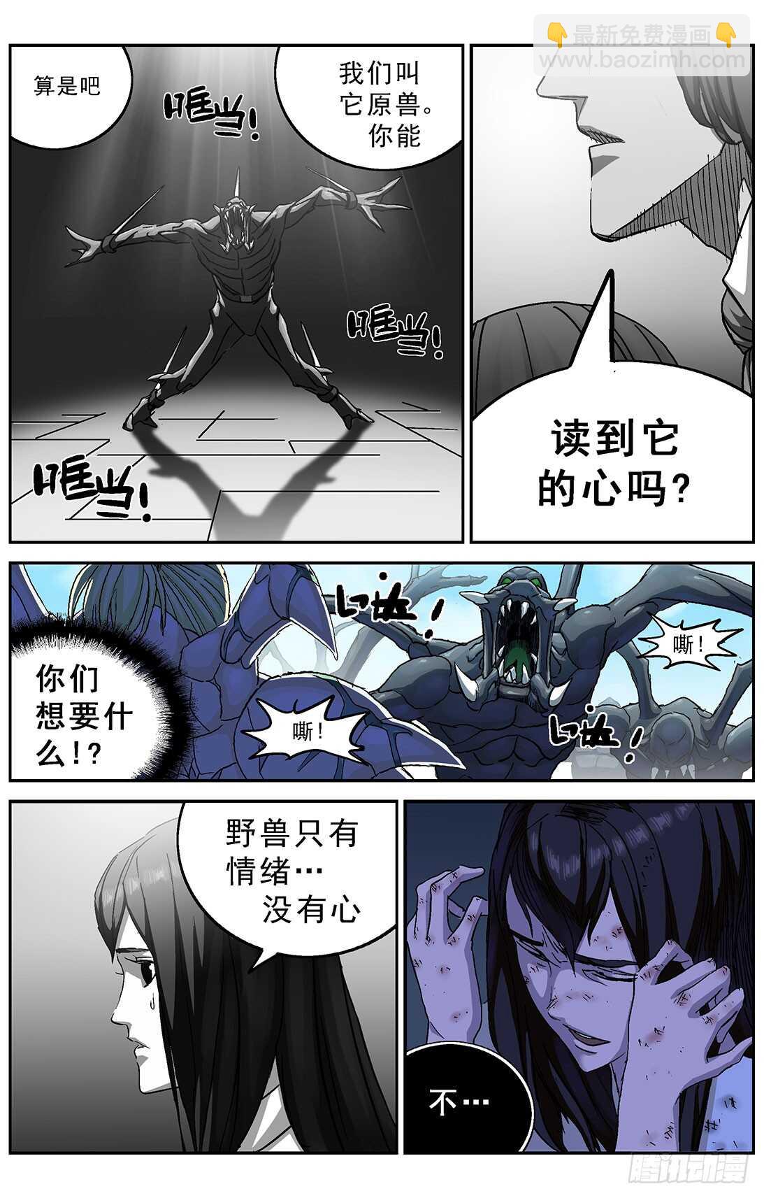 261挣扎14