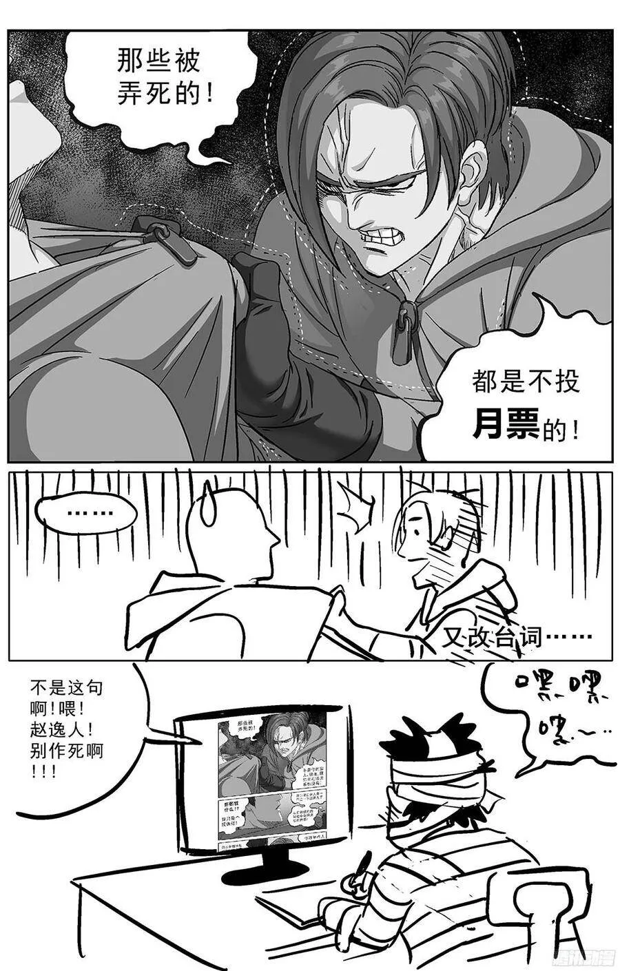 236安教授的研究8