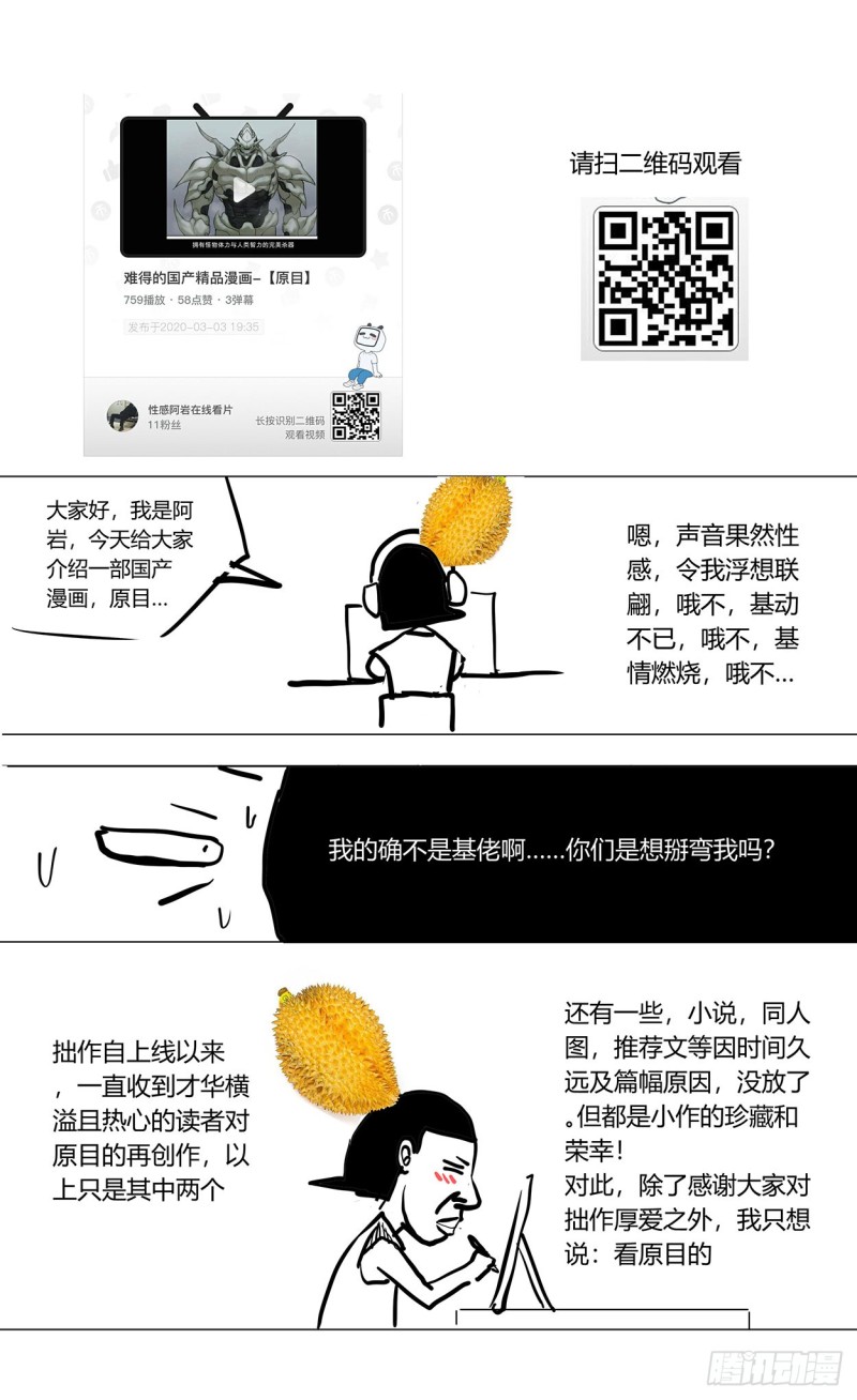 361谢明泽18