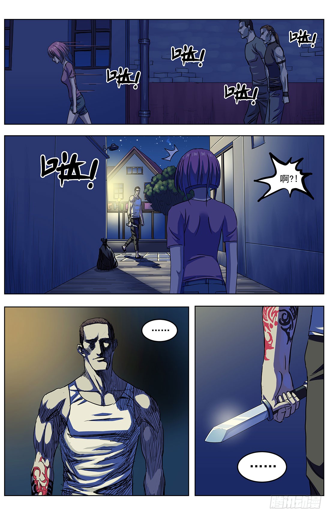 306罪名9