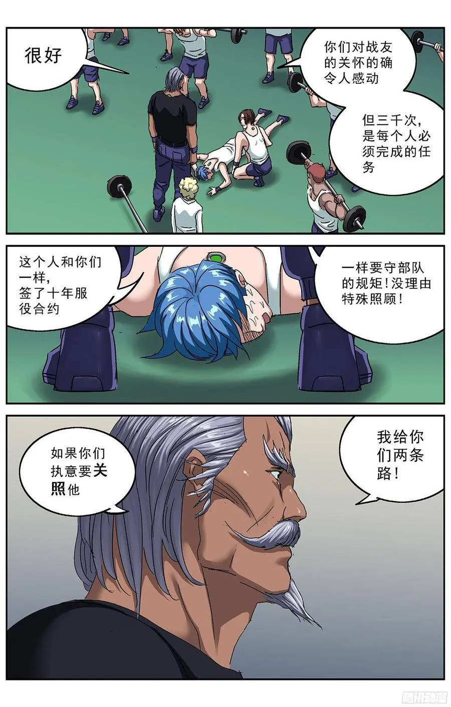 192费倾13