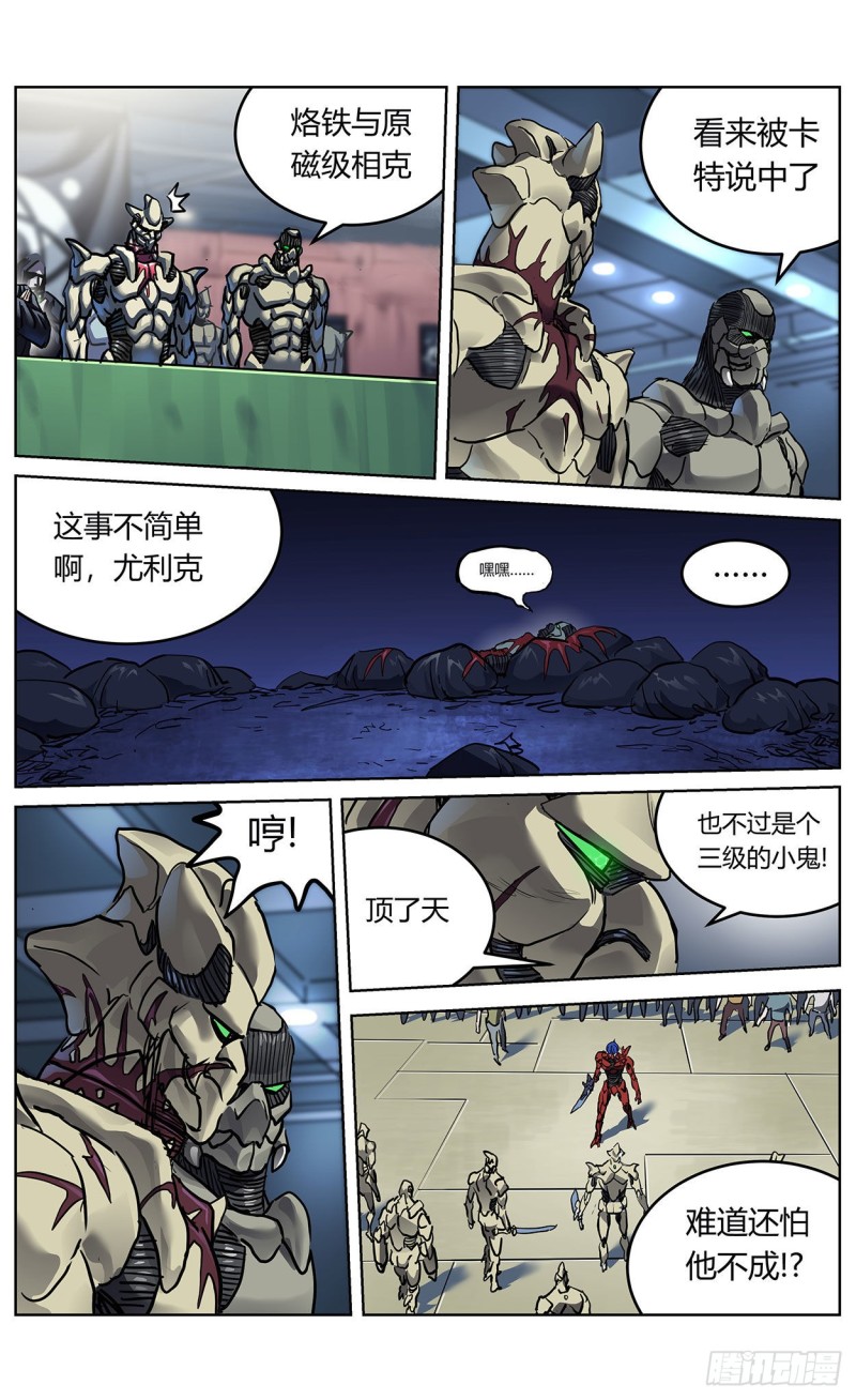 371重生15