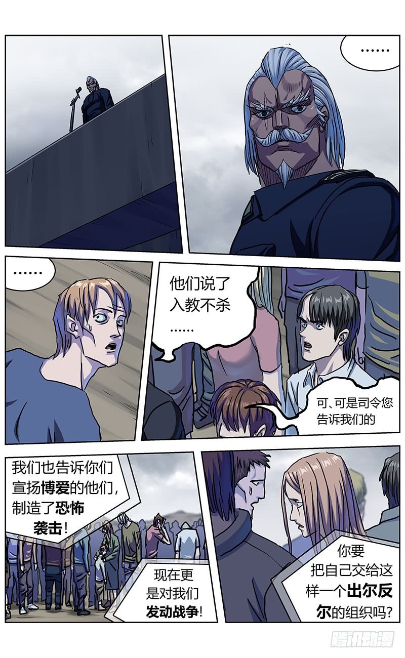 335宣言9