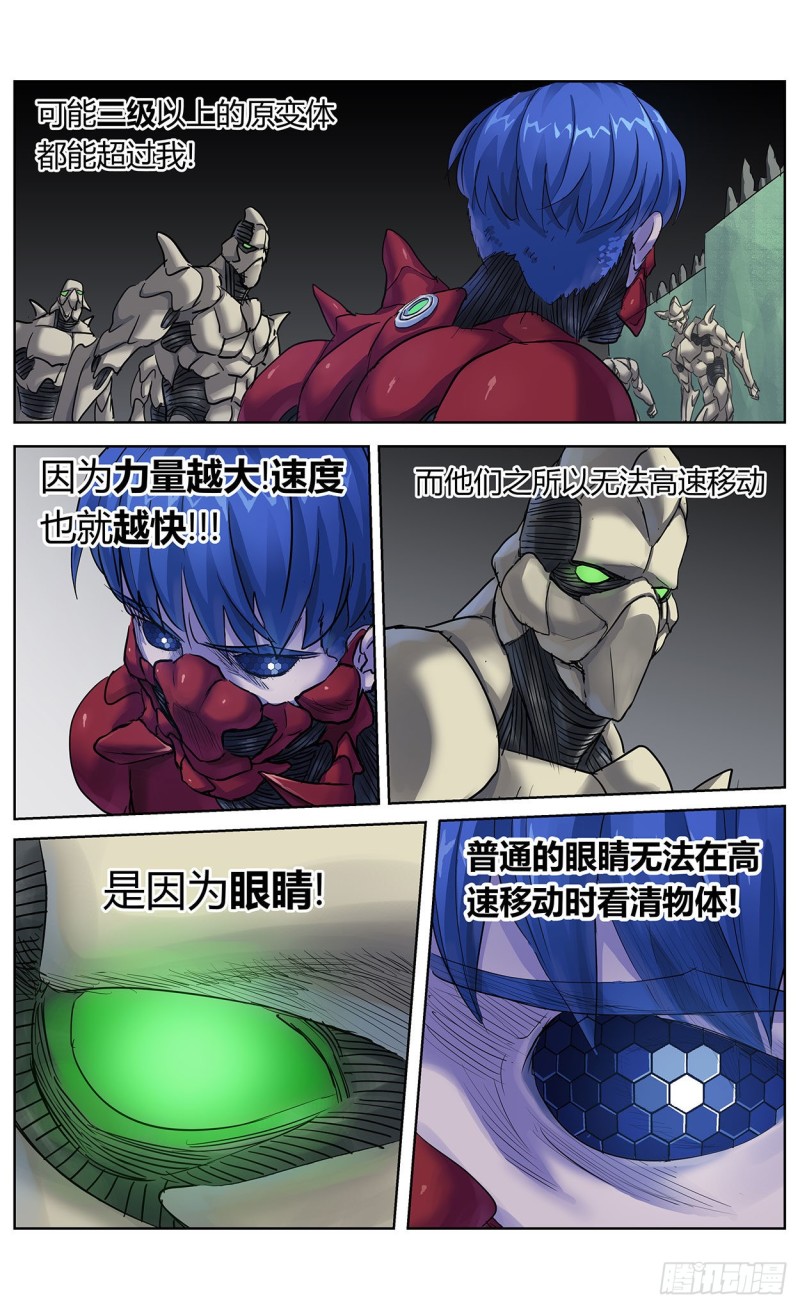 377弱点7