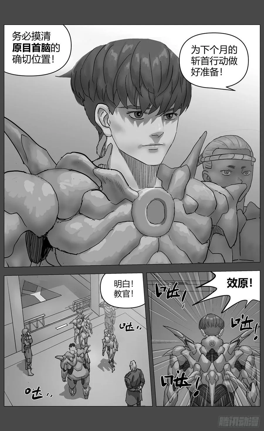 他乡之路0011